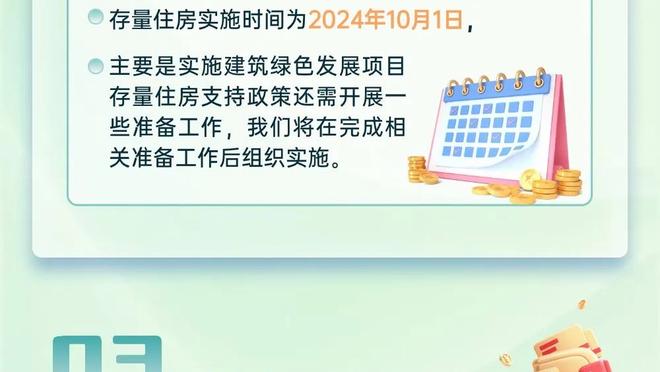 ?三足鼎立！身价榜：贝林厄姆、哈兰德、姆巴佩均1.8亿欧！